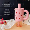 HOLOHOLO洞洞吸管杯DD01樱花粉800ml（不带杯花） 商品缩略图0