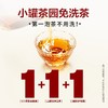 小罐茶园小种红茶高香一级口粮红茶生活茶叶自己喝送礼小罐茶出品180g一袋109元 商品缩略图1