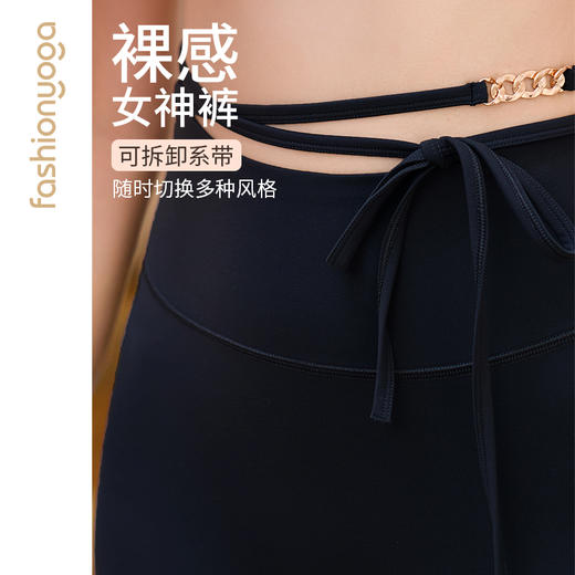 凡圣瑜伽系带喇叭长裤FC15951W、凡圣瑜伽系带喇叭九分裤FC15951WJD 商品图2