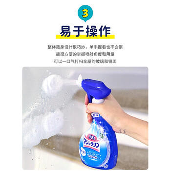 花王（KAO）玻璃水垢清洁剂400ml 卫生间镜子车窗户去水垢水渍浴室清洁洗剂 /家庭清洁/纸品 /家庭环境清洁 /水垢清洁剂 商品图6