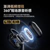 【ENC双麦降噪 旗舰级配置 约60h长续航】塞那sanag G57S蓝牙5.3气传导不入耳耳机 商品缩略图2