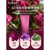 1楼茱莉蔻2025年限定馥郁玫瑰臻萃版 商品缩略图2