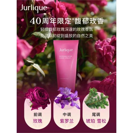 1楼茱莉蔻2025年限定馥郁玫瑰臻萃版 商品图2