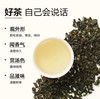 小罐茶园特级福建安溪铁观音茶乌龙茶生活茶自己喝茶叶小罐茶出品 商品缩略图6