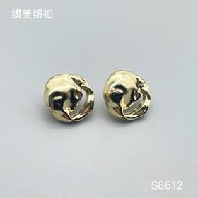 S6612(整包购买)