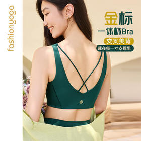 凡圣瑜伽高端美胸运动BRA FC15155