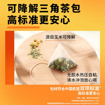 立顿花草茶菊花青柑皮白茶 独立三角茶包袋泡茶调味茶7包/21g /水饮冲调 /代用茶/花草茶/养生茶 /花草/草木茶 商品图7