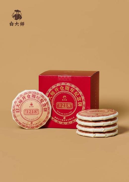 白大师开仓周年纪念饼 正脉之源开仓纪念2018年寿眉茶饼单饼（配送手提袋） 商品图2