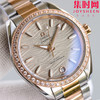 欧米茄 OMEGA RWF海马150米系列 海马女款 女士腕表 表盘直径34mm 商品缩略图5