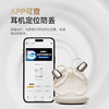 【ENC双麦降噪 旗舰级配置 约60h长续航】塞那sanag G57S蓝牙5.3气传导不入耳耳机 商品缩略图5