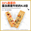 氧鹿水果坚果蛋白棒燕麦酥1000g无蔗糖减脂期压缩饼干代餐饱腹食品 /休闲食品 /中式糕点 /其他中式糕点 商品缩略图6