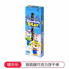 啵乐乐原味巧克力棒饼干