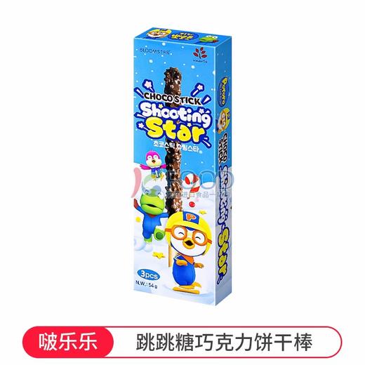 啵乐乐原味巧克力棒饼干 商品图0