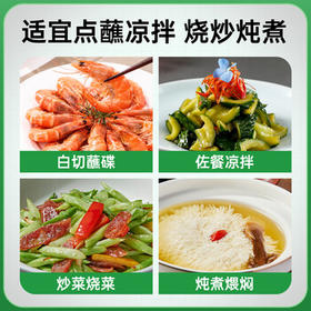 千禾减盐生抽 500mL【0添加减盐55%】特级酿造淡盐薄盐家用调料调味品 /粮油调味 /调味品 /酱油