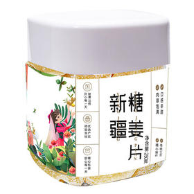 新边界天山雪桔500g 冰糖金桔干雪桔蜜饯果干水果果脯金橘干休闲零食 /休闲食品 /蜜饯果干 /金桔干