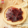 荷美尔（Hormel）轻享薄切牛肉干(一抹咸香)35g零食肉干休闲小吃（临期剩余4月） /休闲食品 /肉类零食 /牛肉类 商品缩略图3