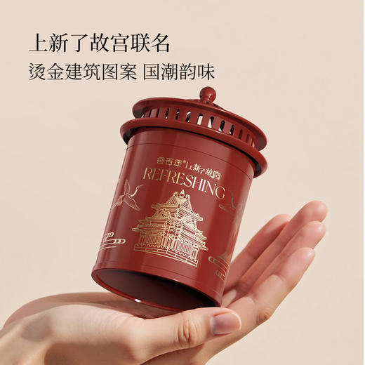 MM 山姆 香百年 甄选车载香膏杯架 3个装 商品图2