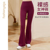 凡圣瑜伽系带喇叭长裤FC15951W、凡圣瑜伽系带喇叭九分裤FC15951WJD 商品缩略图0