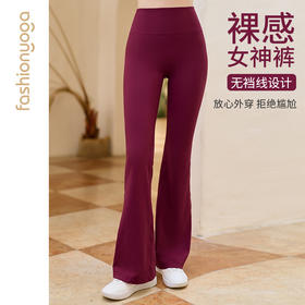 凡圣瑜伽系带喇叭长裤FC15951W、凡圣瑜伽系带喇叭九分裤FC15951WJD