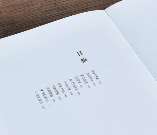 彩色放大中国著名碑帖名笔丛书之：《颜真卿名笔》，布脊精装，8开，颜真卿著，上海辞书出版社2020年一版，定价460，售价158元。（全新塑封包邮） 商品图3