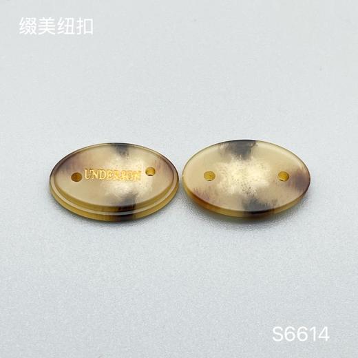 S6614(整包购买) 商品图2