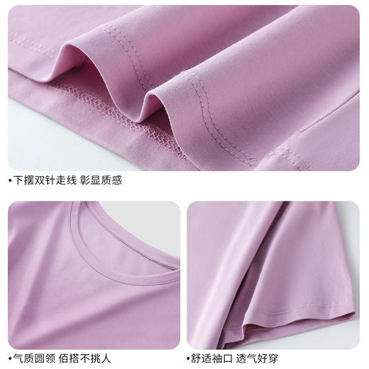 DY330307-3075180支丝光棉正肩t恤女2025新款女装基础圆领纯棉体恤收腰短袖上衣 商品图1