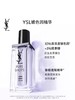 YSL圣罗兰玻色因精华30ml 商品缩略图0