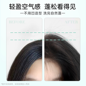 滋源控油去屑洗发水套装蓬松护发无硅油男女油性洗头水400ml*2 /个人护理 /洗发护发 /洗发水