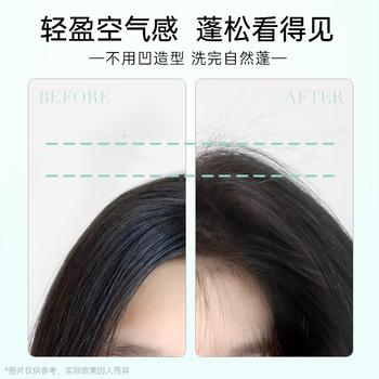 滋源控油去屑洗发水套装蓬松护发无硅油男女油性洗头水400ml*2 /个人护理 /洗发护发 /洗发水 商品图0