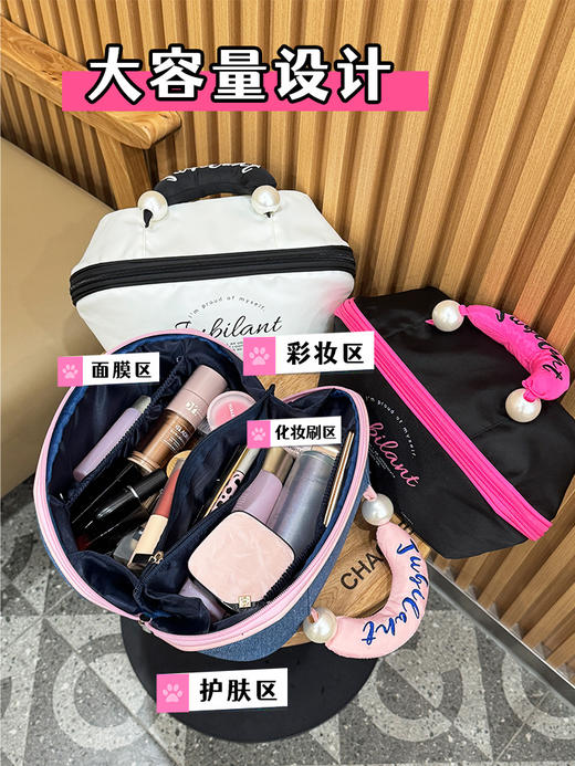 【爆款化妆包】新款便携撞色化妆包✨大容量化妆品收纳包 袋手提防水，大容量+防水设计，收纳你的美丽小秘密！  商品图3