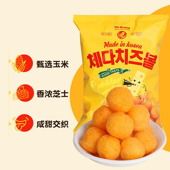 No Brand诺倍得切达玉米球70g韩国进口办公室网红休闲零食 /休闲食品 /膨化食品 /爆米花 商品图5