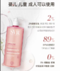 【品牌直发】【二合一洗发沐浴】【全家儿童可用】【有儿童小金盾标志】SVR舒唯雅舒缓洗发沐浴啫喱  精简成分呵护娇嫩肌 商品缩略图1