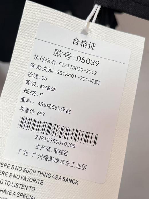 【早秋特卖】5039棉➕天丝大袖口立领盘扣长袖衬衫-喜出 商品图4