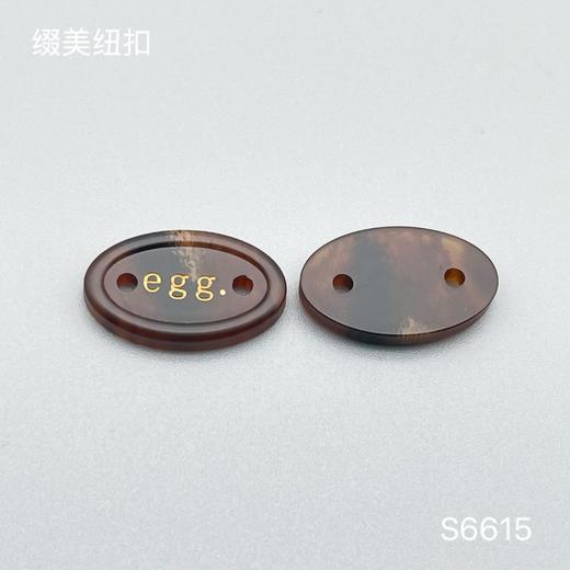 S6615(整包购买) 商品图2