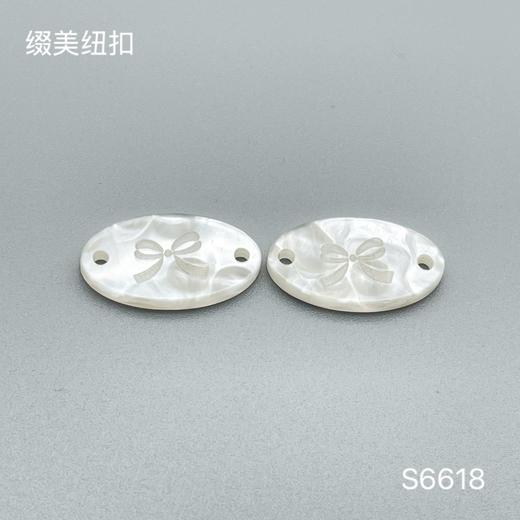 S6618(整包购买) 商品图2