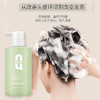 QCHZOC海盐轻盈香水香氛持久留香氨基酸滋蓬松柔顺洗发水500ml /个人护理 /洗发护发 /洗发水 商品缩略图0