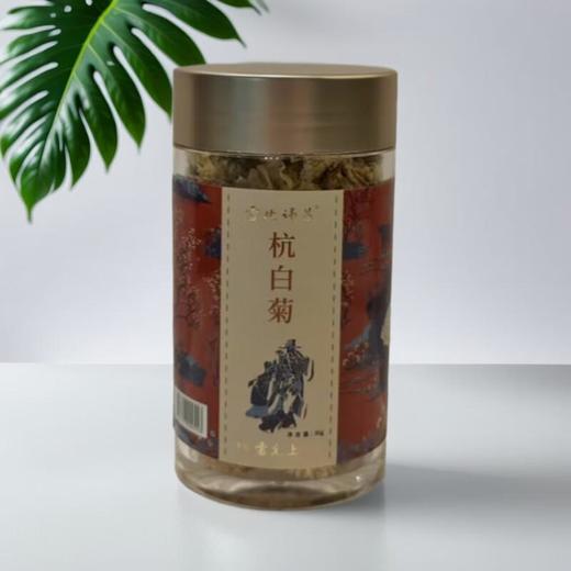 雷允上 杭白菊 30g/瓶 商品图0
