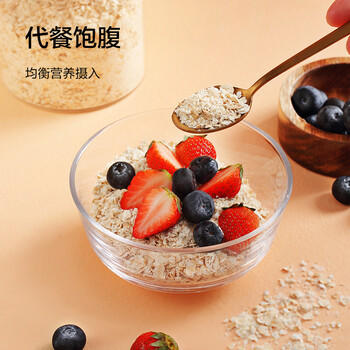 京东京造鲜来多醇香牛奶燕麦片1120g(40克*28袋）早餐高蛋白膳食纤维 /水饮冲调 /冲饮谷物 /麦片 商品图2