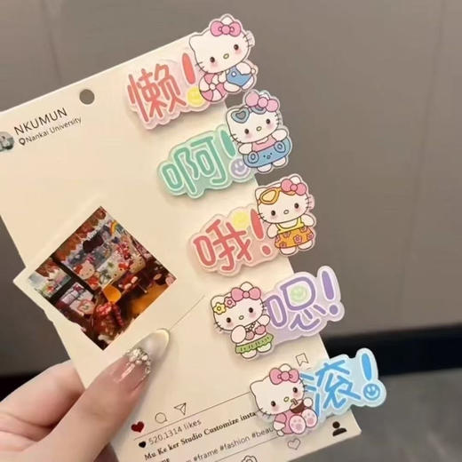 【醒粉福利8.9元10个】搞怪糖果色文字猫咪发夹日系10个 甜美百搭少女风侧边鸭嘴夹发卡发饰 商品图0