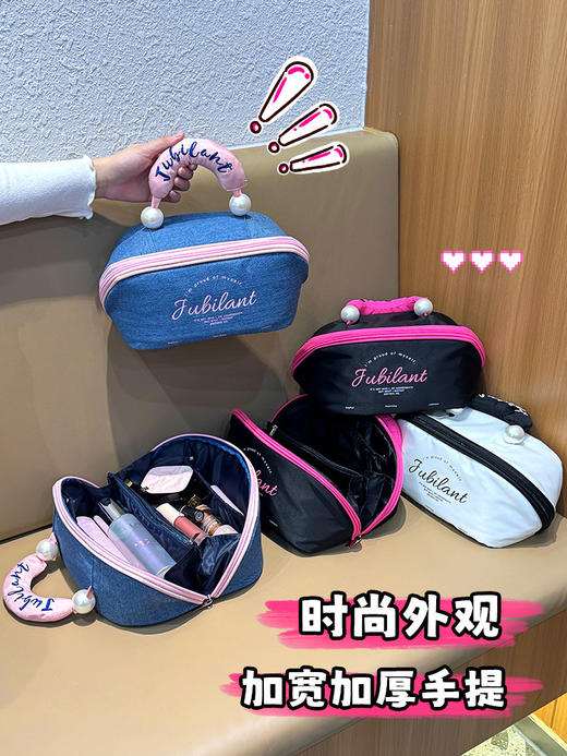 【爆款化妆包】新款便携撞色化妆包✨大容量化妆品收纳包 袋手提防水，大容量+防水设计，收纳你的美丽小秘密！  商品图1