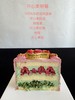调味奶油蛋糕 - 树莓夹心开心果奶油 - 开心果树莓 商品缩略图2