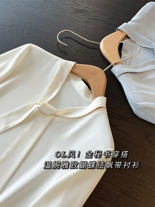 法式醋酸质感蝴蝶结飘带V领知性OL衬衫 商品图12
