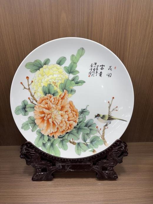 新彩花开富贵赏盘 商品图0