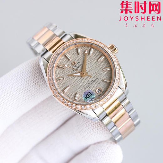 欧米茄 OMEGA RWF海马150米系列 海马女款 女士腕表 表盘直径34mm 商品图4