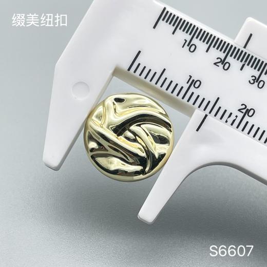 S6607(整包购买) 商品图3