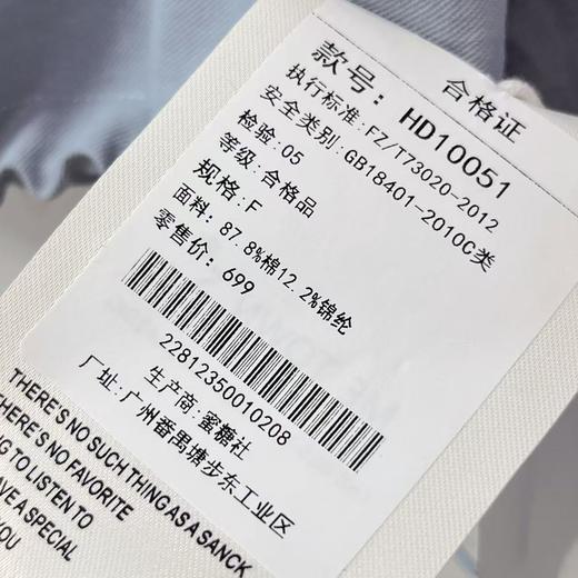 冰点价！仅限11.11！退货勿拍【早秋特卖】0051短款拉链可抽绳外套-喜出 商品图6