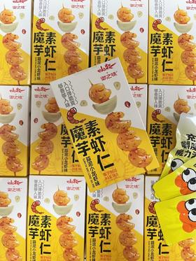 御之味&小牧 魔芋素虾仁（蒜泥小龙虾味）198g    6976633243661