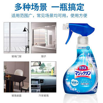 花王（KAO）玻璃水垢清洁剂400ml 卫生间镜子车窗户去水垢水渍浴室清洁洗剂 /家庭清洁/纸品 /家庭环境清洁 /水垢清洁剂 商品图7