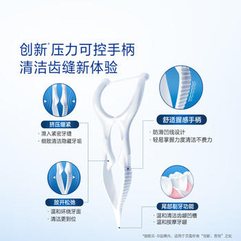 欧乐B后牙清洁Y型牙线棒便携牙线棒牙签细滑线30支*3新老包装混发 /个人护理 /口腔护理 /牙线/牙线棒 商品图4