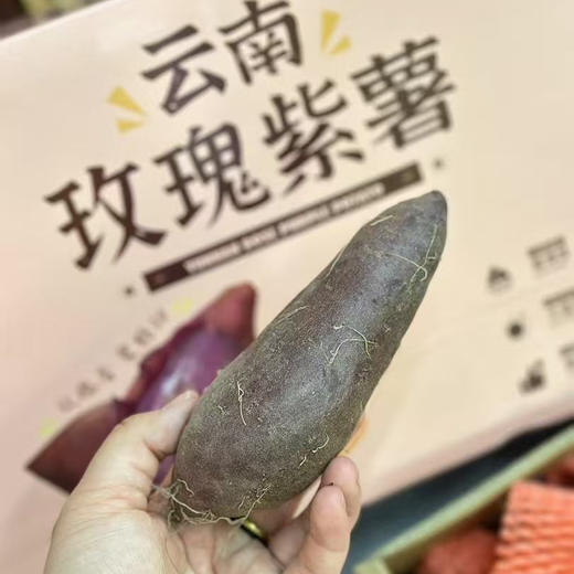 【紫薯】云南产区的大紫薯，和以往的紫薯感觉有很大区别，这个细腻甜蜜，很好吃！ 商品图2